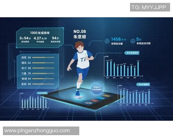 中国运动科技展览开幕 AI训练系统引领未来体育科技发展新趋势