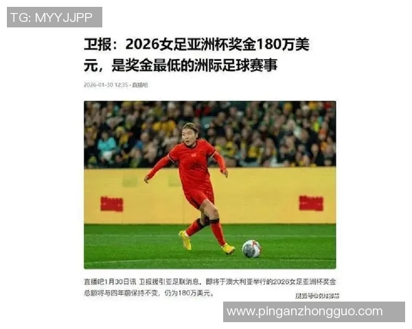 2026年足球世界杯预选赛亚洲区最新积分榜出炉 各队晋级形势愈发明朗